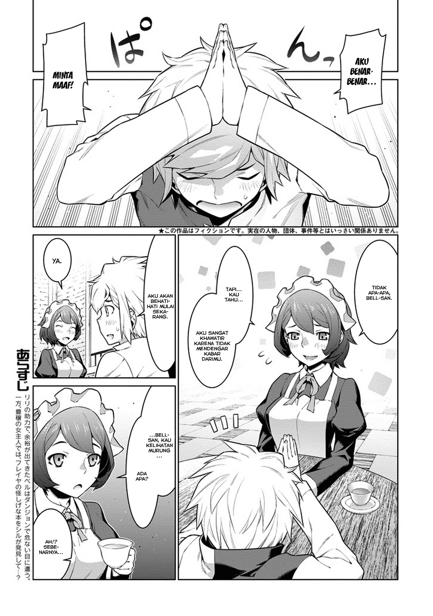 Dungeon ni Deai wo Motomeru no wa Machigatteiru Darou ka Chapter 23