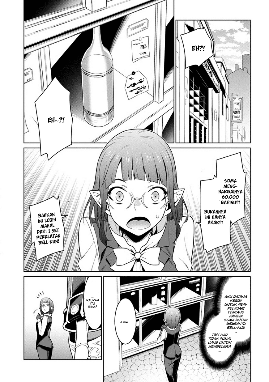 Dungeon ni Deai wo Motomeru no wa Machigatteiru Darou ka Chapter 25