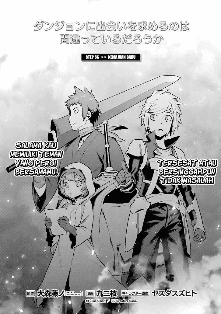 Dungeon ni Deai wo Motomeru no wa Machigatteiru Darou ka Chapter 56