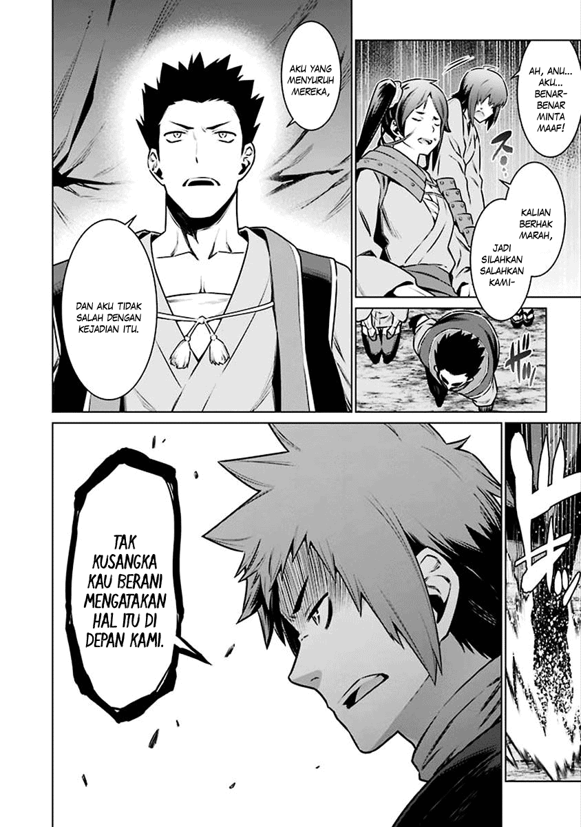 Dungeon ni Deai wo Motomeru no wa Machigatteiru Darou ka Chapter 69