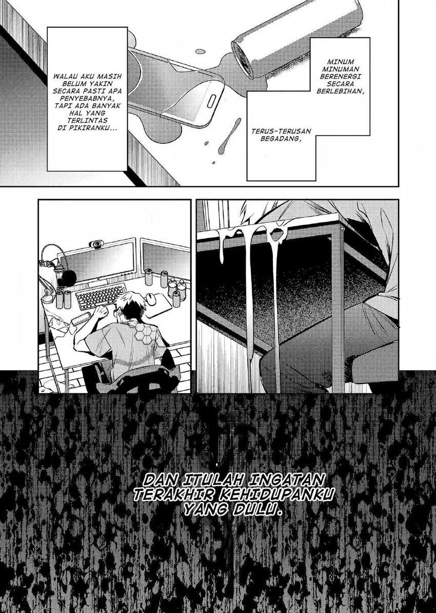 Akuyaku Reijo no Ani ni Tenseishimashita Chapter 01