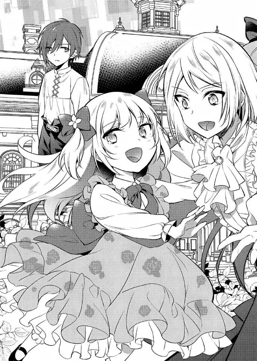 Akuyaku Reijo no Ani ni Tenseishimashita Chapter 01