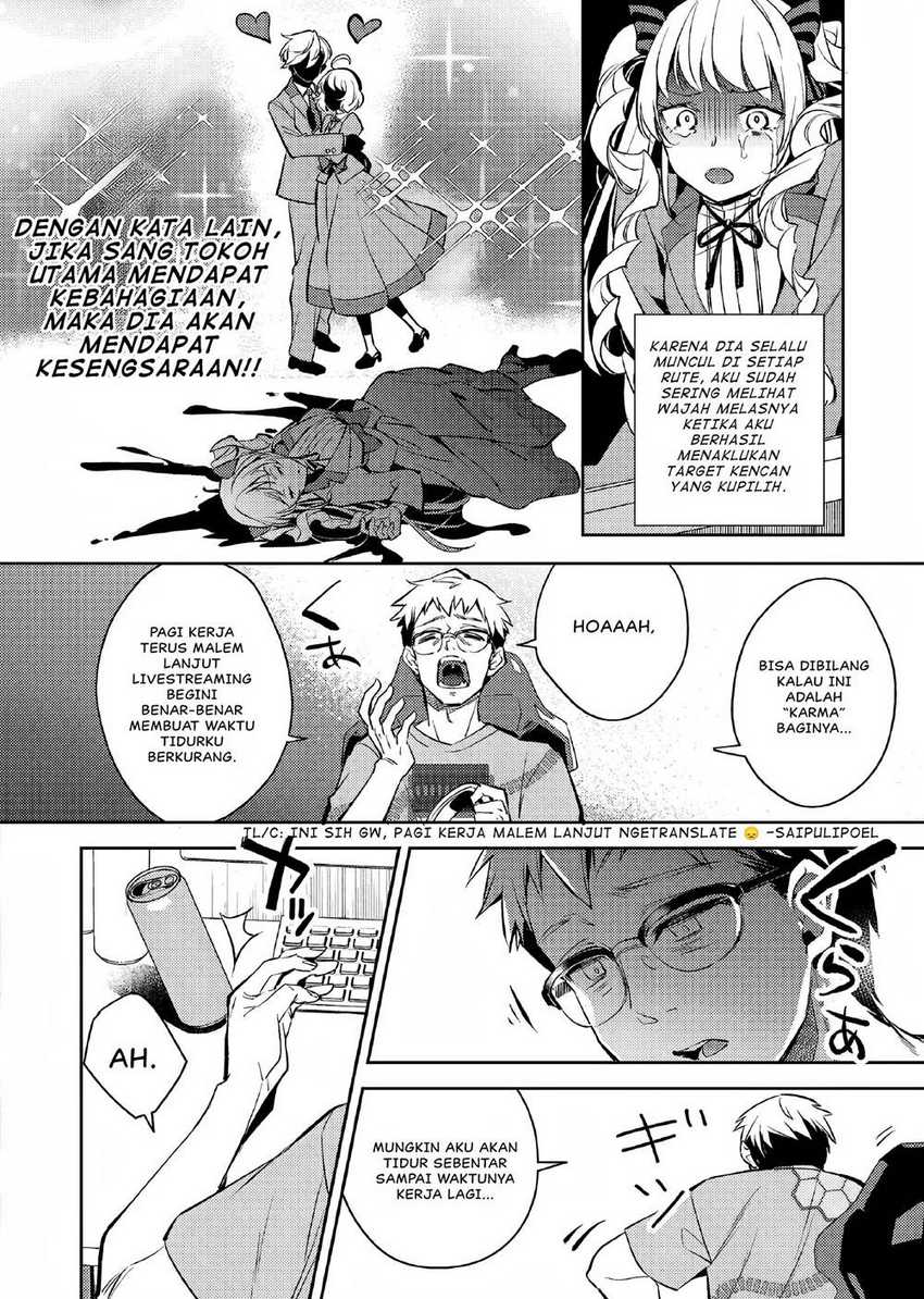 Akuyaku Reijo no Ani ni Tenseishimashita Chapter 01