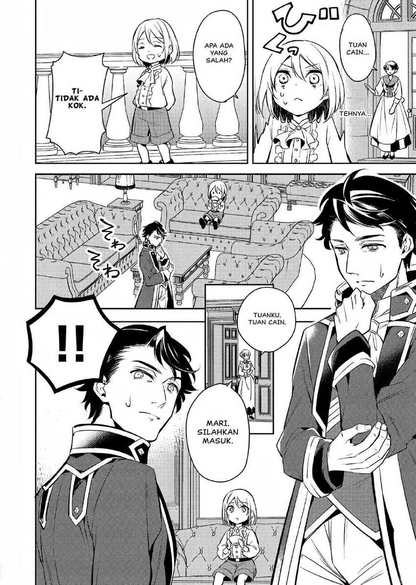 Akuyaku Reijo no Ani ni Tenseishimashita Chapter 01