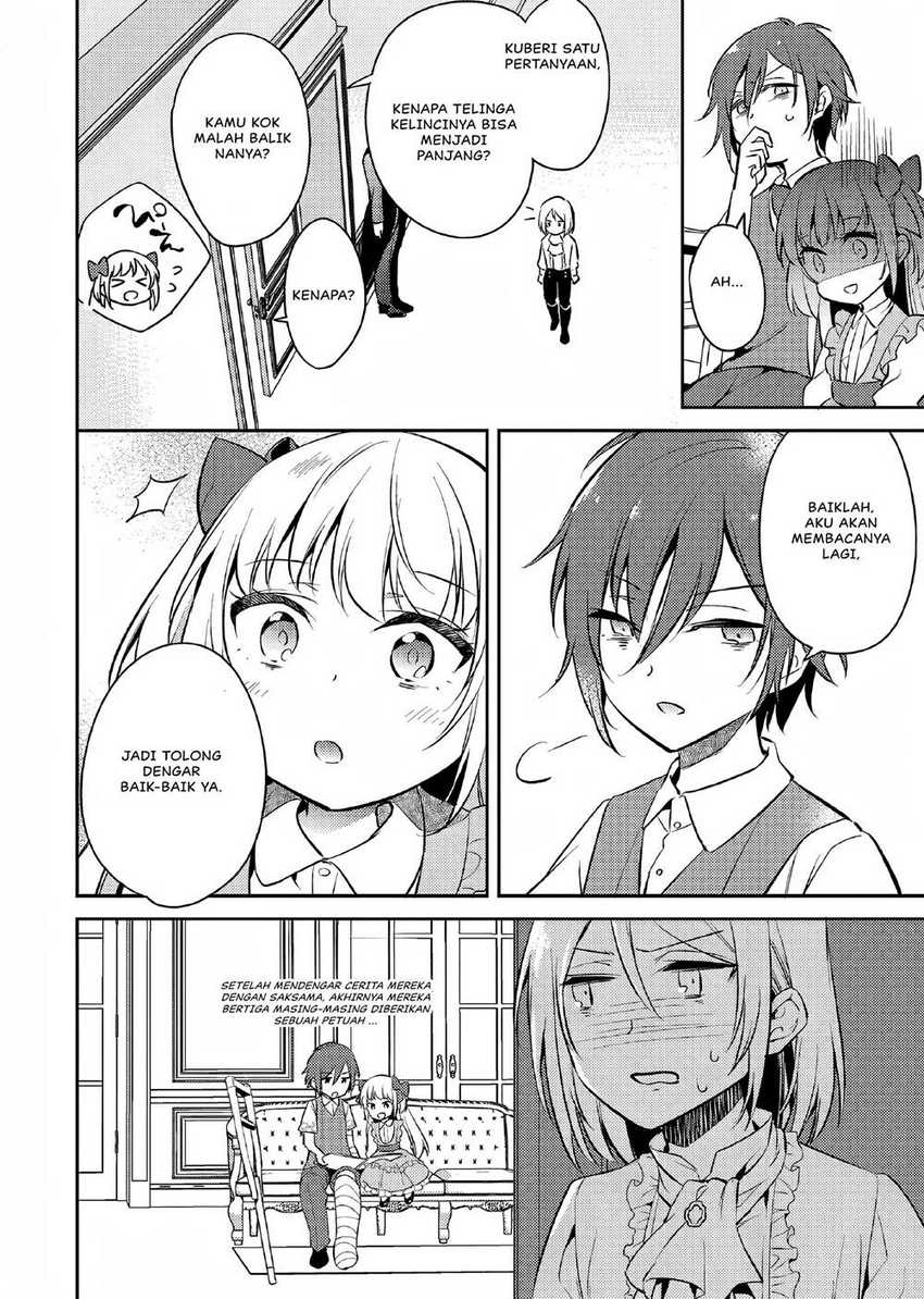 Akuyaku Reijo no Ani ni Tenseishimashita Chapter 01