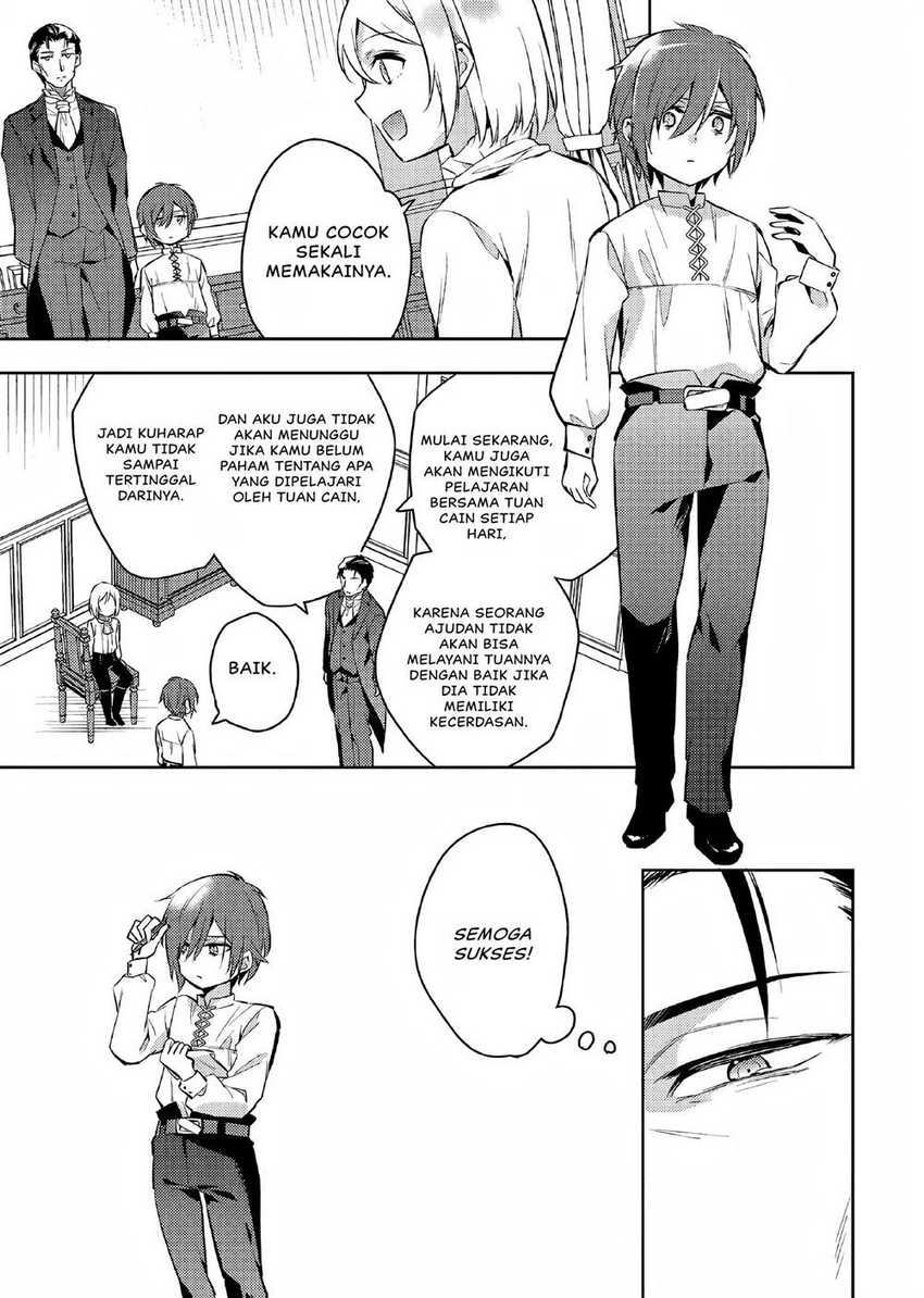 Akuyaku Reijo no Ani ni Tenseishimashita Chapter 03