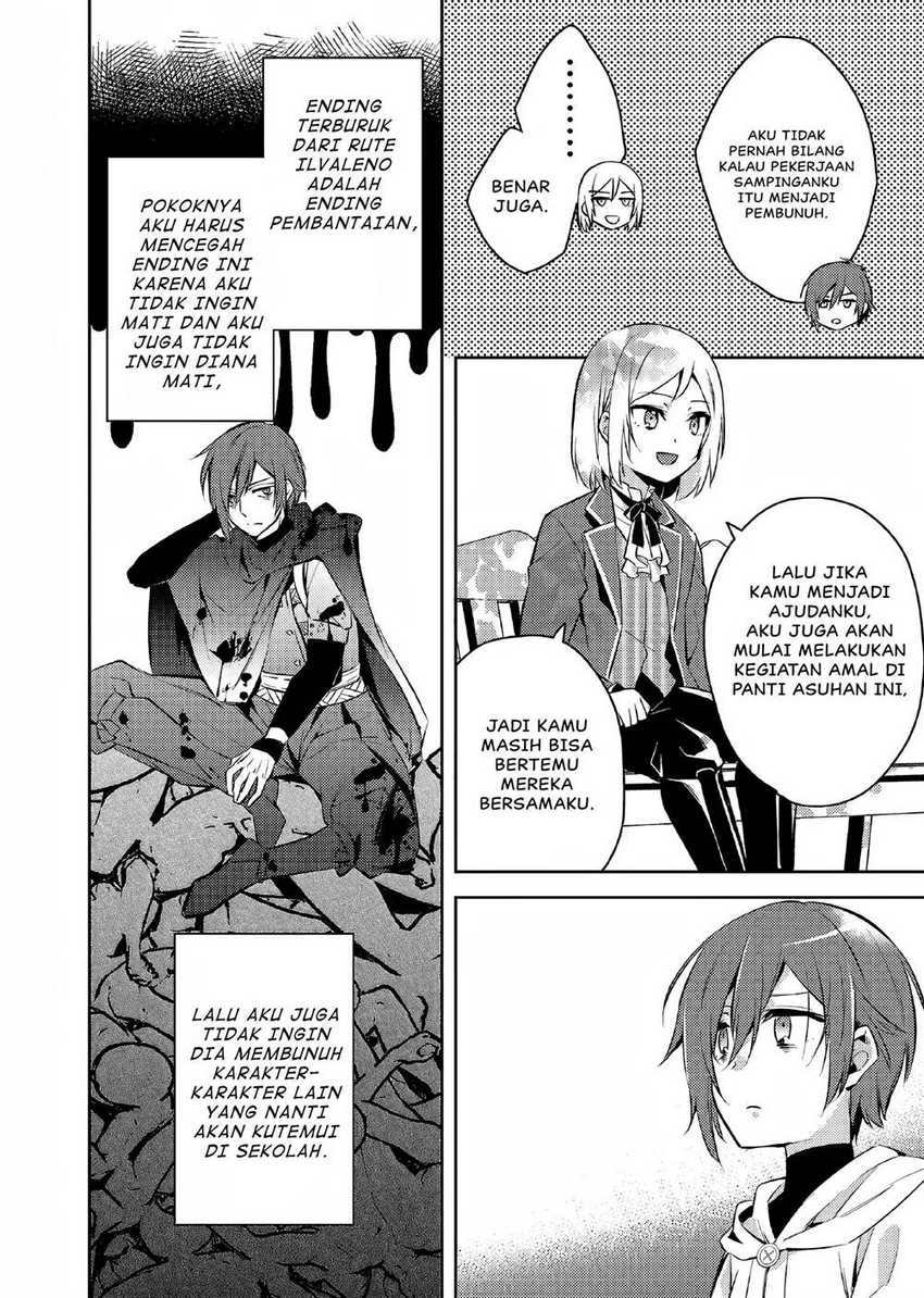 Akuyaku Reijo no Ani ni Tenseishimashita Chapter 03