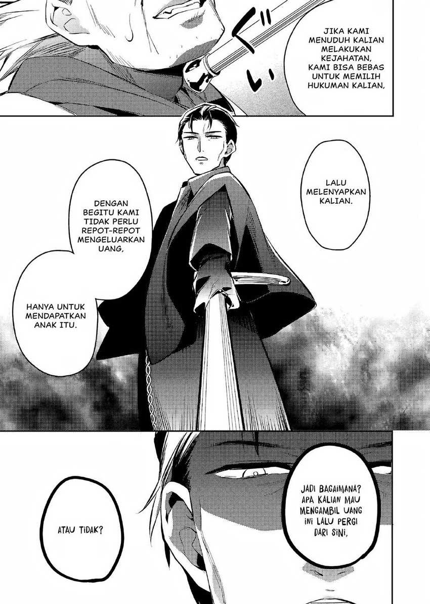 Akuyaku Reijo no Ani ni Tenseishimashita Chapter 03