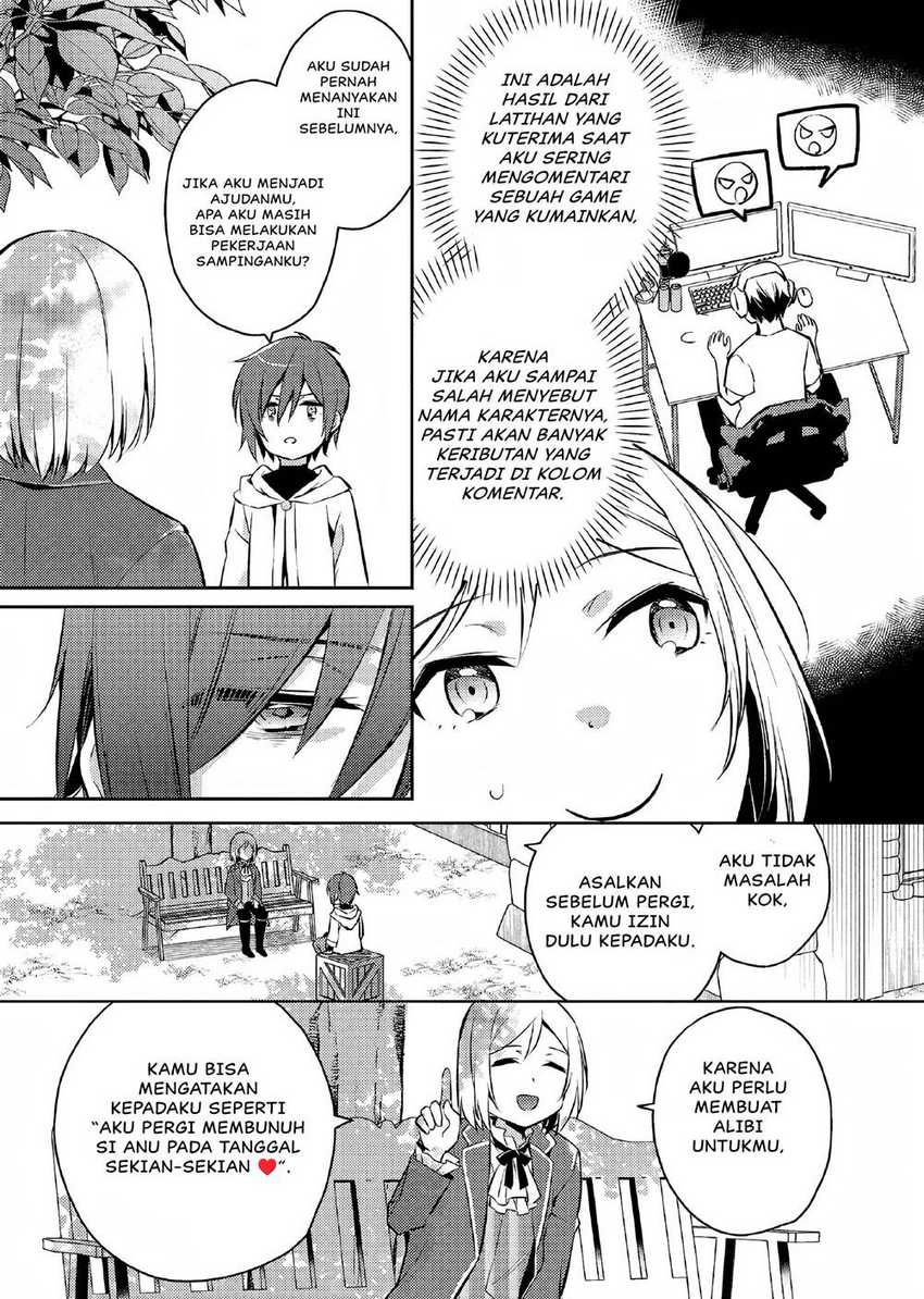 Akuyaku Reijo no Ani ni Tenseishimashita Chapter 03