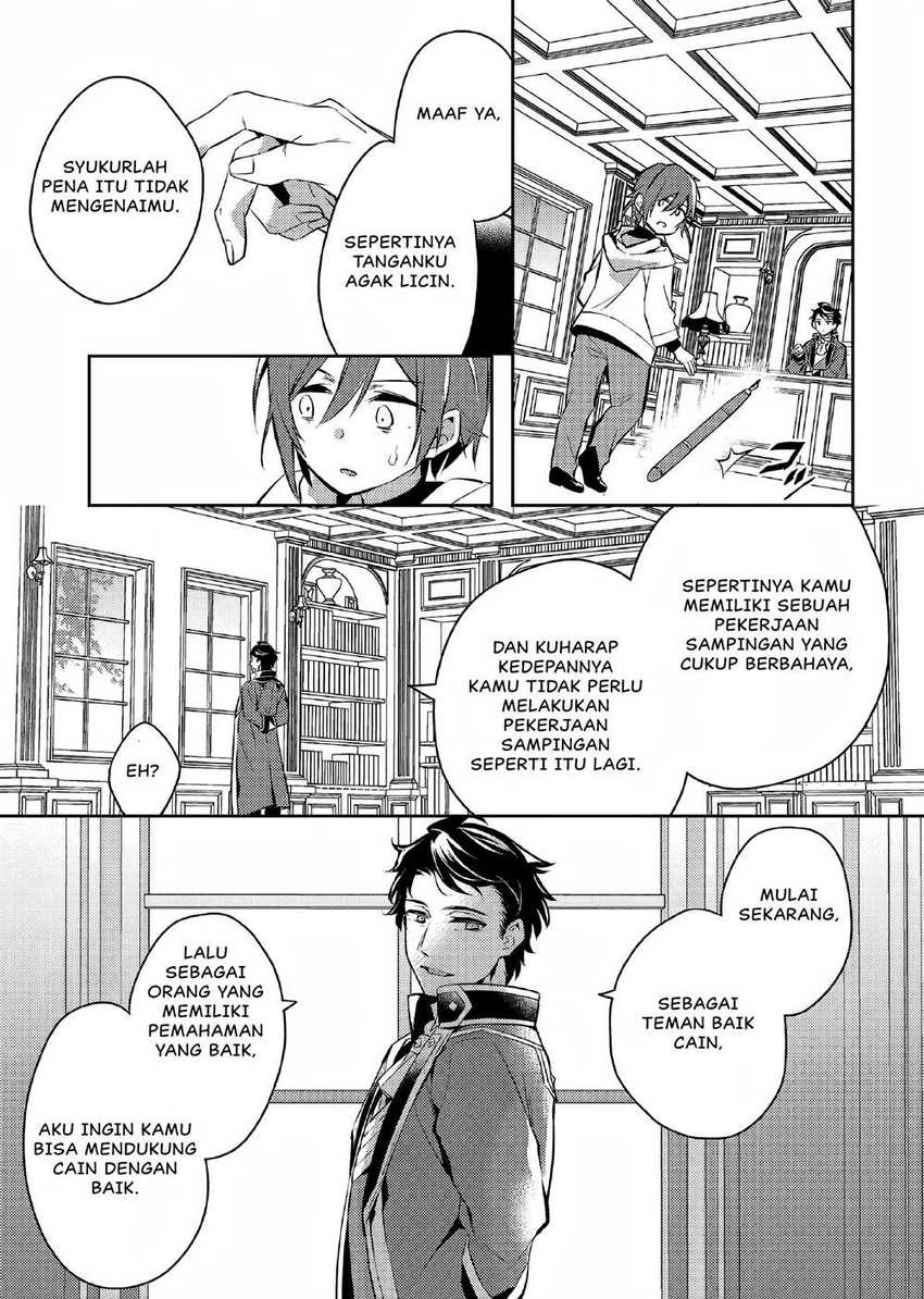 Akuyaku Reijo no Ani ni Tenseishimashita Chapter 03