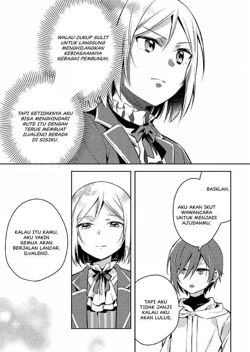 Akuyaku Reijo no Ani ni Tenseishimashita Chapter 03