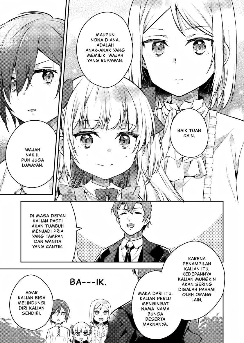 Akuyaku Reijo no Ani ni Tenseishimashita Chapter 04