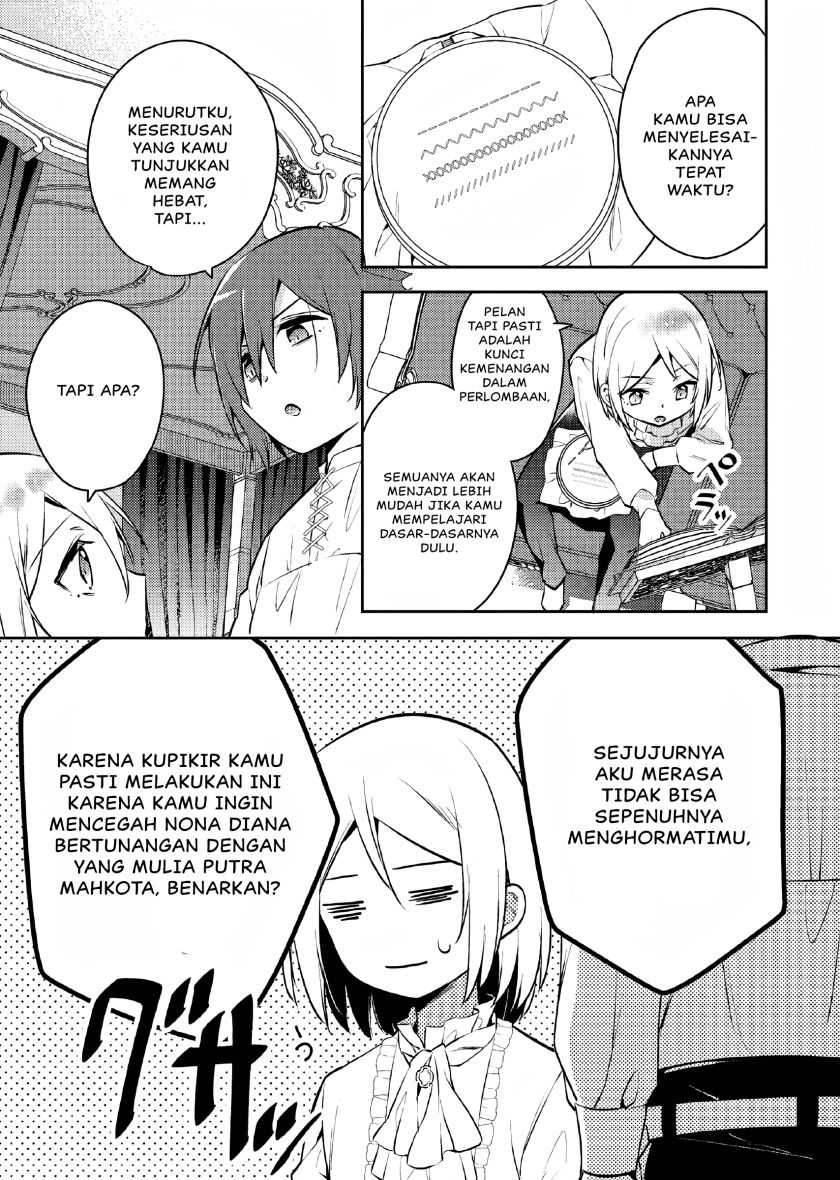 Akuyaku Reijo no Ani ni Tenseishimashita Chapter 04