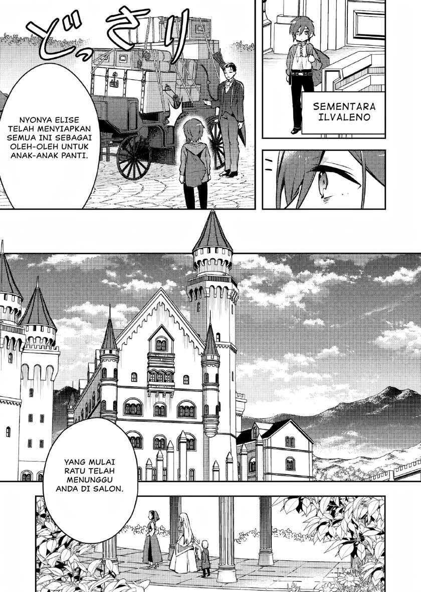 Akuyaku Reijo no Ani ni Tenseishimashita Chapter 04