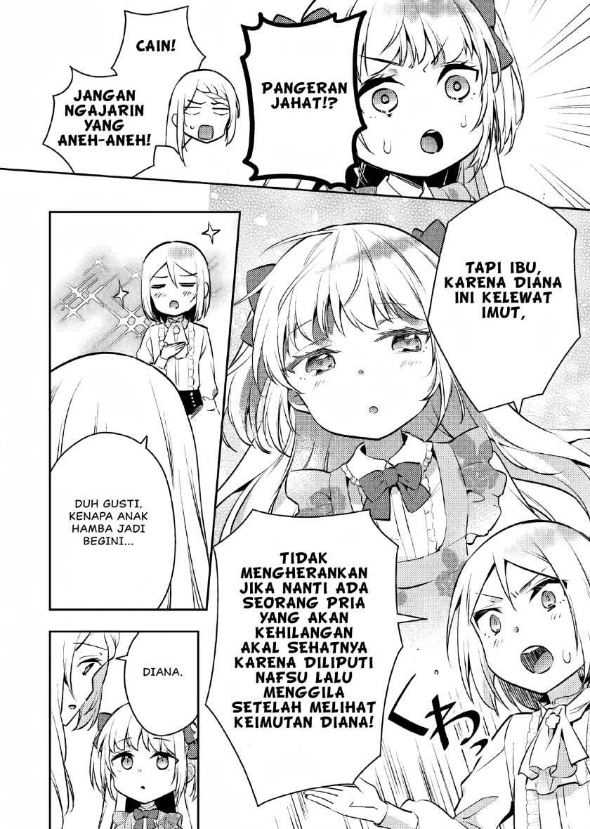 Akuyaku Reijo no Ani ni Tenseishimashita Chapter 04