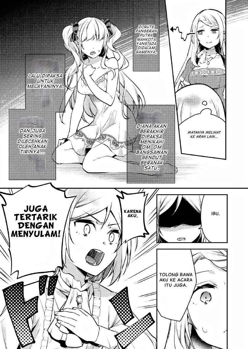 Akuyaku Reijo no Ani ni Tenseishimashita Chapter 04