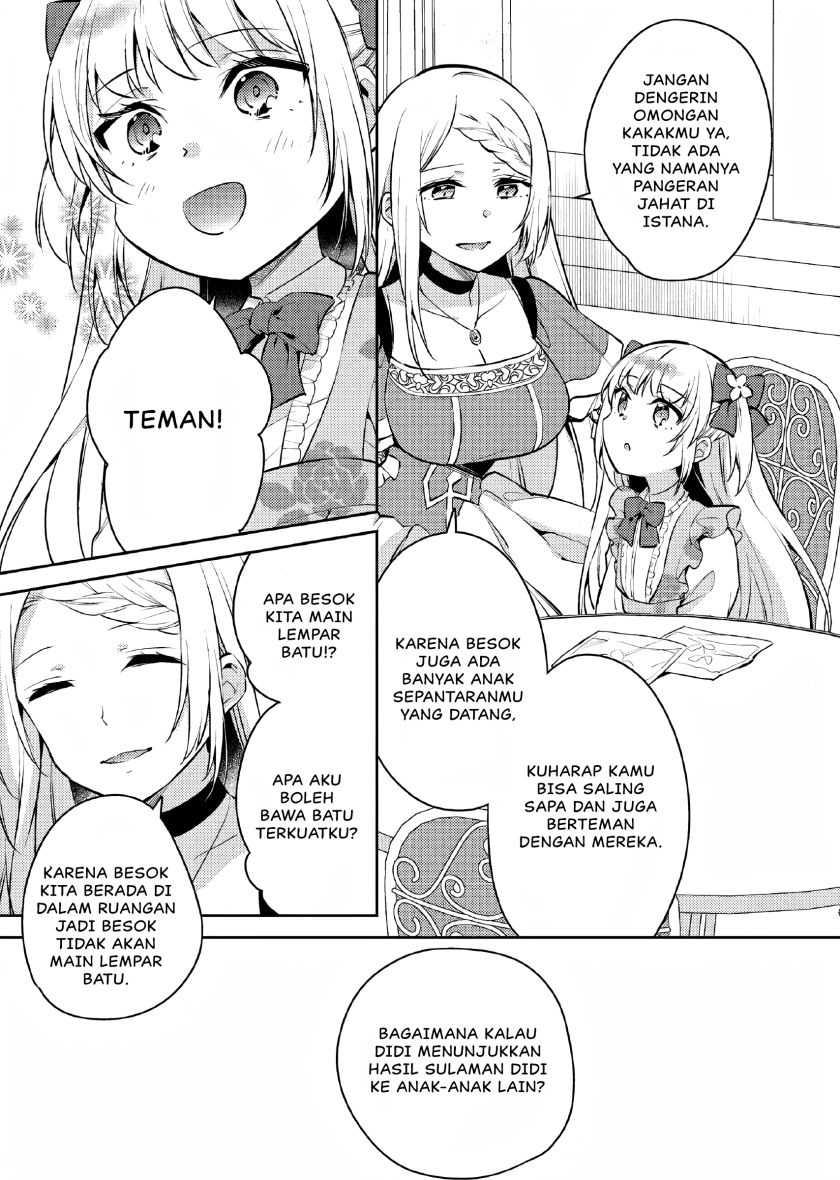 Akuyaku Reijo no Ani ni Tenseishimashita Chapter 04