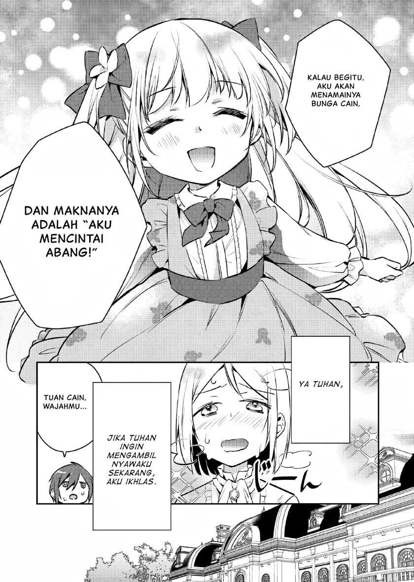 Akuyaku Reijo no Ani ni Tenseishimashita Chapter 04