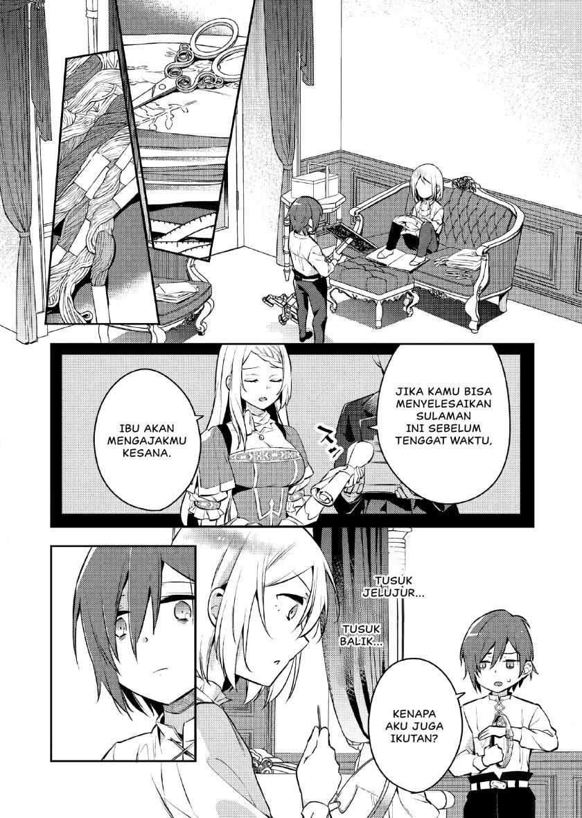 Akuyaku Reijo no Ani ni Tenseishimashita Chapter 04