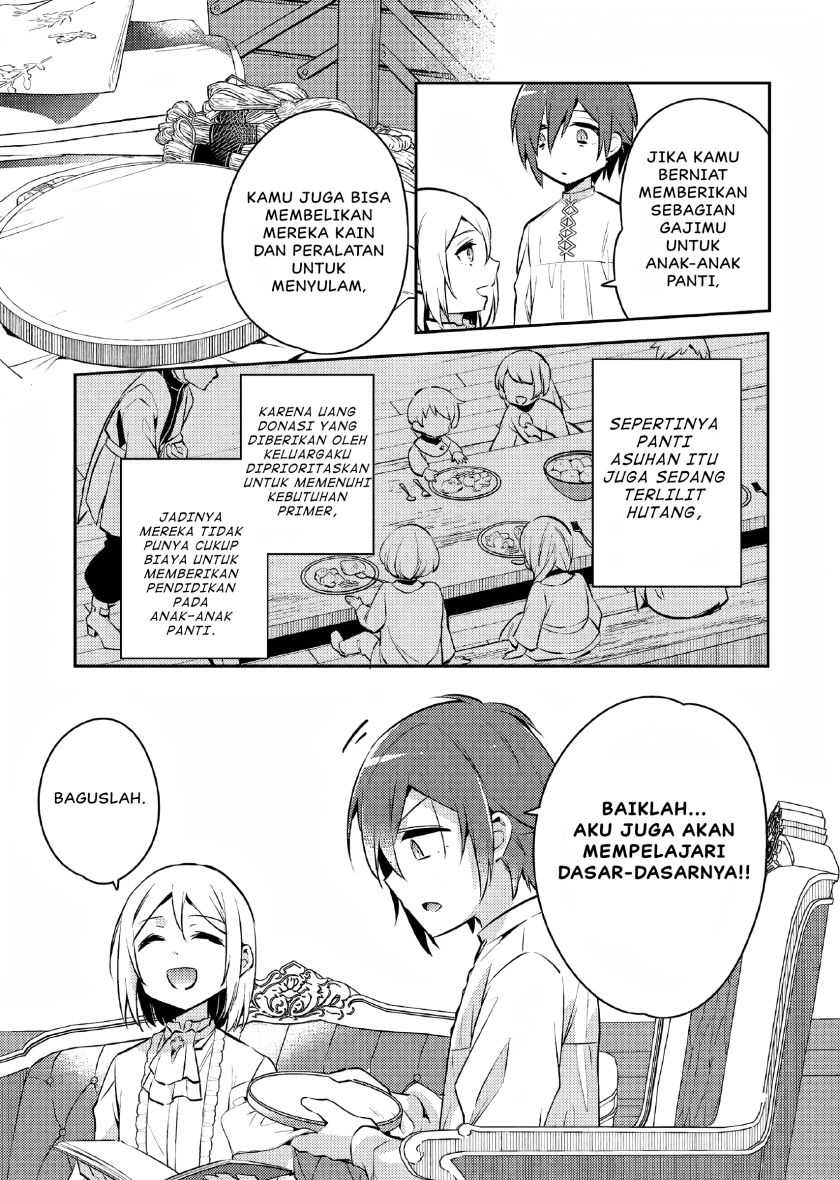 Akuyaku Reijo no Ani ni Tenseishimashita Chapter 04