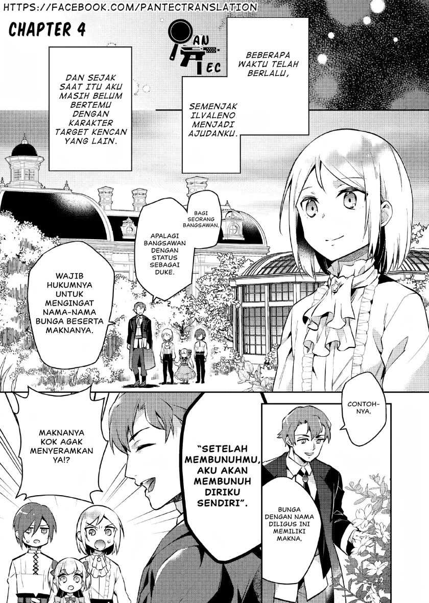 Akuyaku Reijo no Ani ni Tenseishimashita Chapter 04