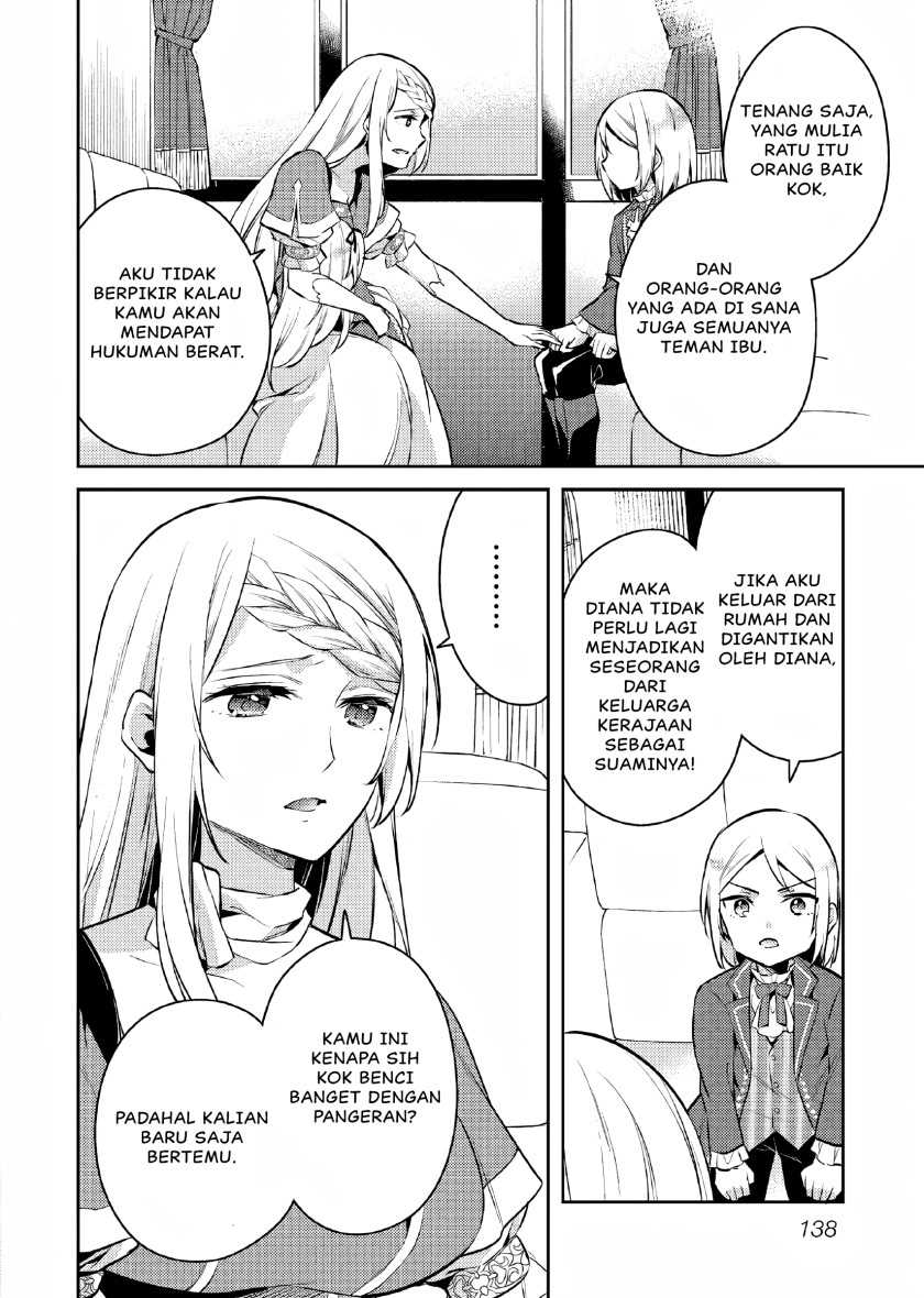 Akuyaku Reijo no Ani ni Tenseishimashita Chapter 05