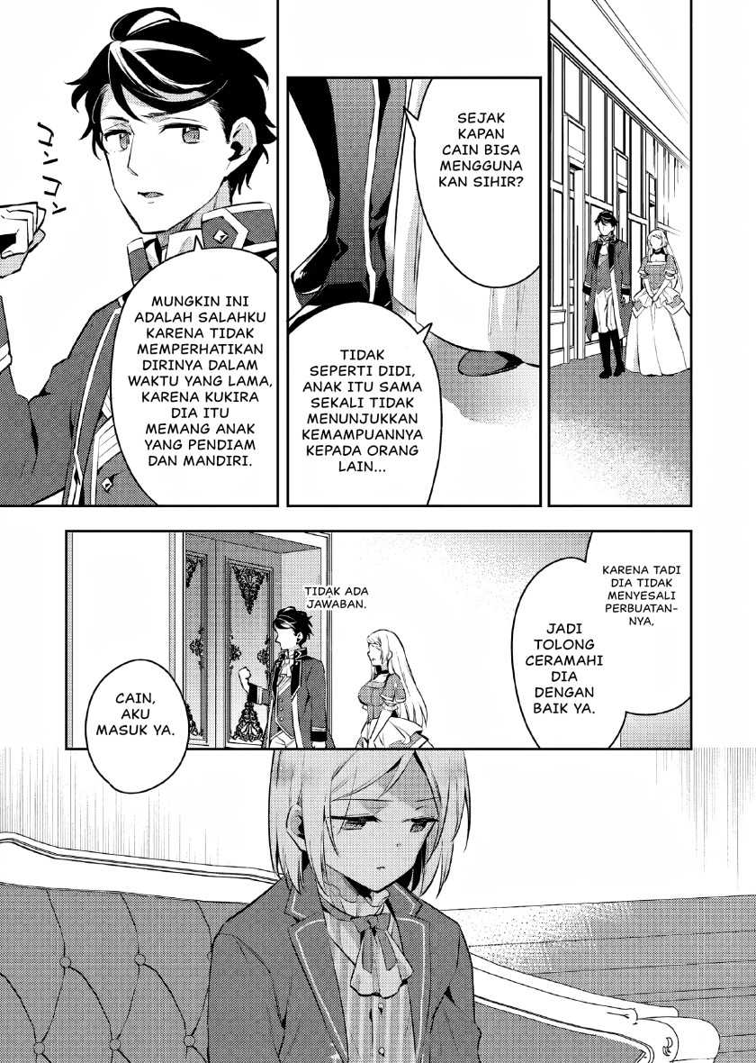 Akuyaku Reijo no Ani ni Tenseishimashita Chapter 05