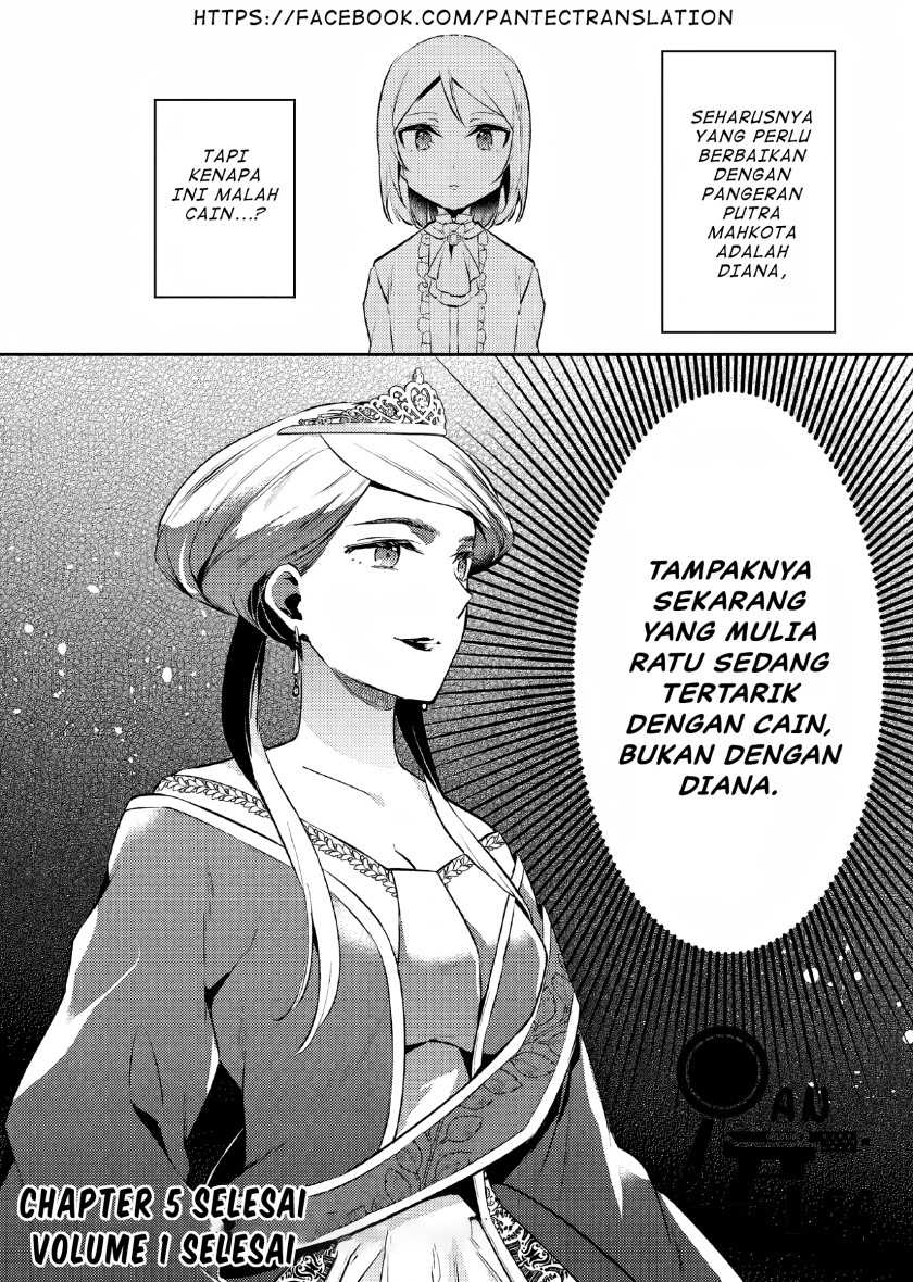 Akuyaku Reijo no Ani ni Tenseishimashita Chapter 05