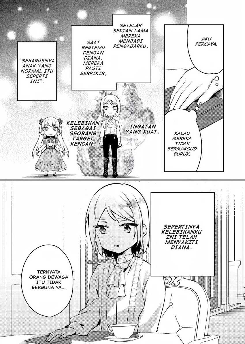 Akuyaku Reijo no Ani ni Tenseishimashita Chapter 07