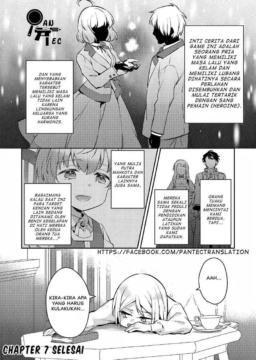 Akuyaku Reijo no Ani ni Tenseishimashita Chapter 07