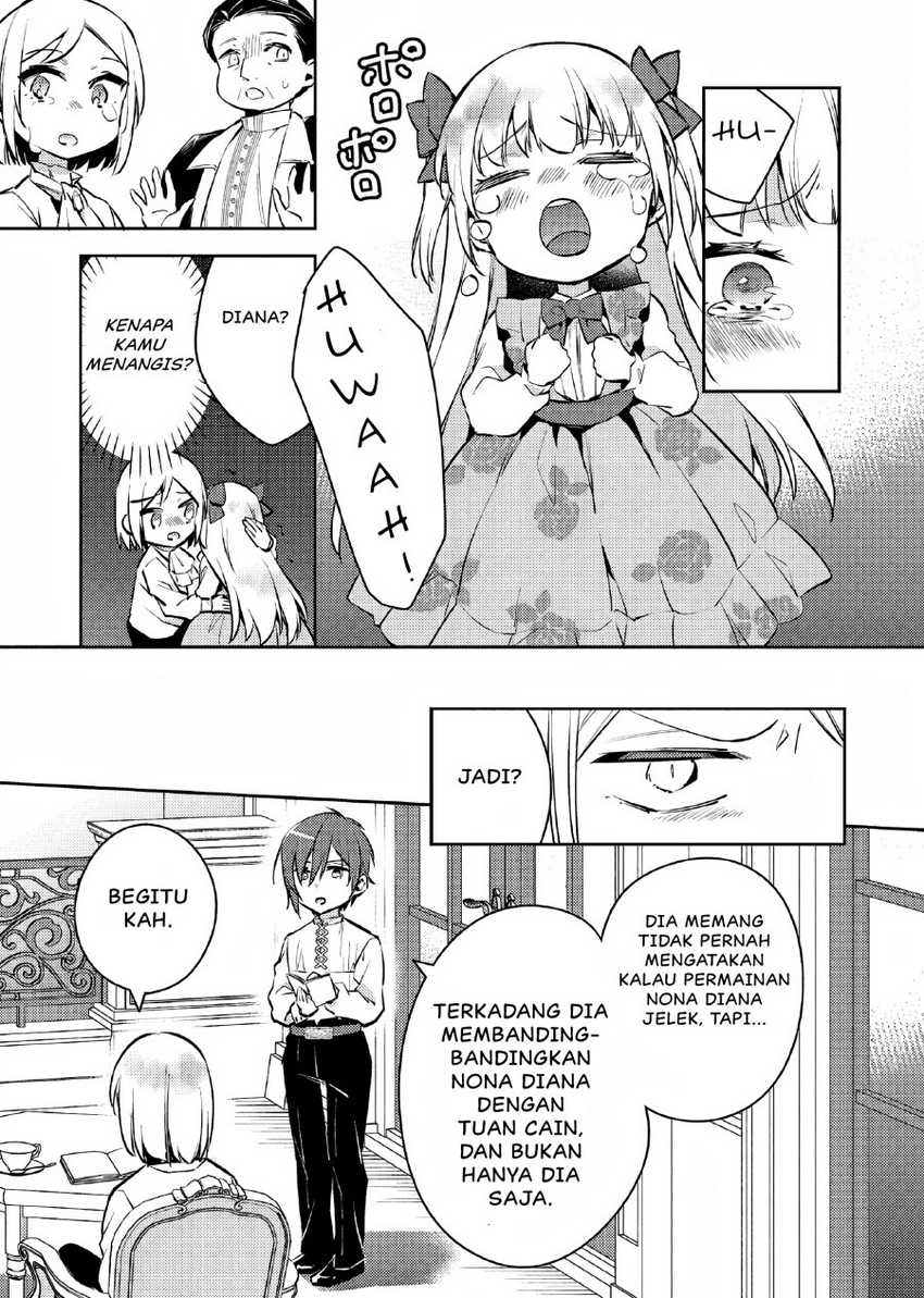 Akuyaku Reijo no Ani ni Tenseishimashita Chapter 07