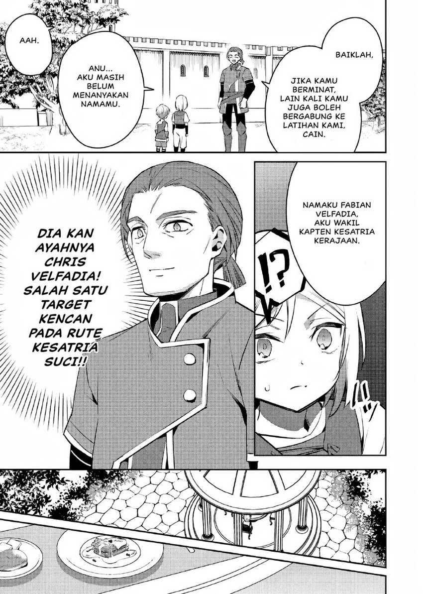 Akuyaku Reijo no Ani ni Tenseishimashita Chapter 07