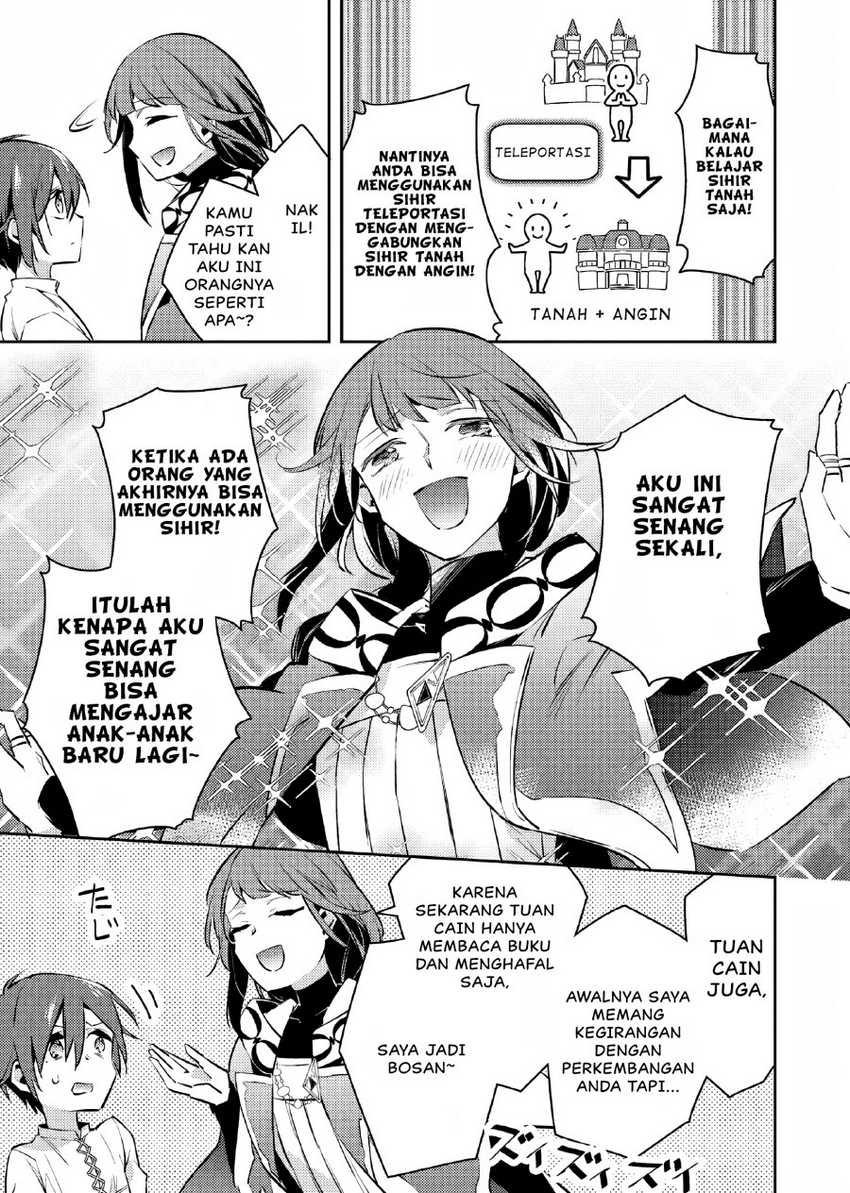 Akuyaku Reijo no Ani ni Tenseishimashita Chapter 07