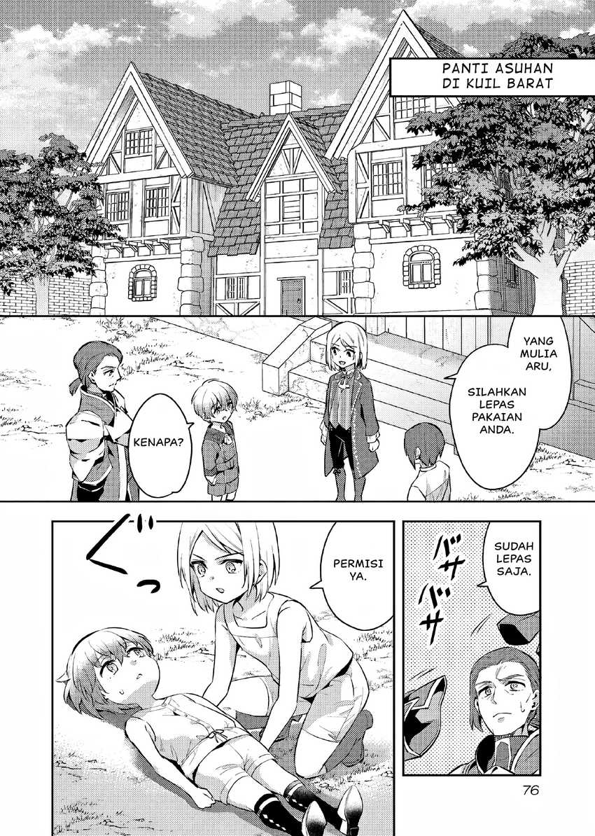 Akuyaku Reijo no Ani ni Tenseishimashita Chapter 08