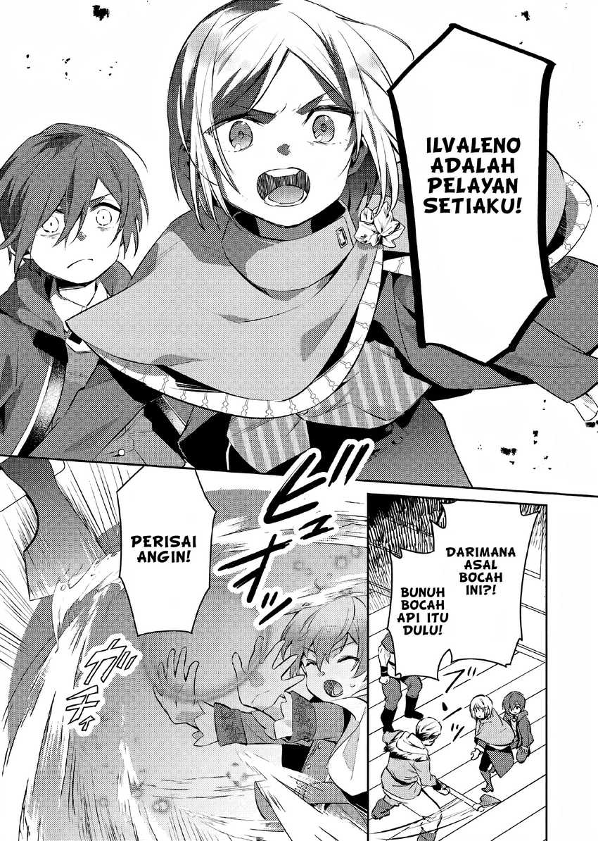 Akuyaku Reijo no Ani ni Tenseishimashita Chapter 09