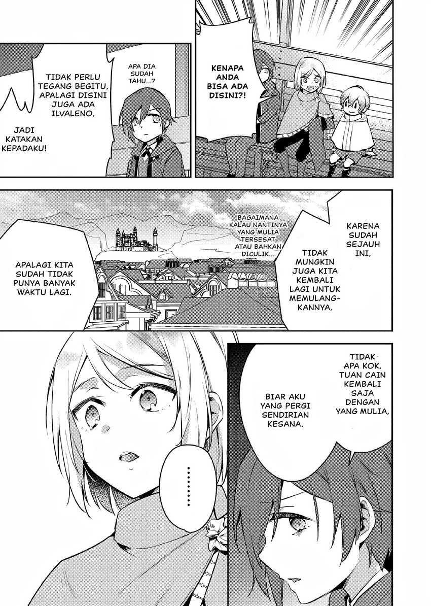 Akuyaku Reijo no Ani ni Tenseishimashita Chapter 09