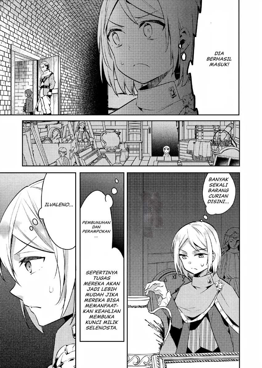 Akuyaku Reijo no Ani ni Tenseishimashita Chapter 09