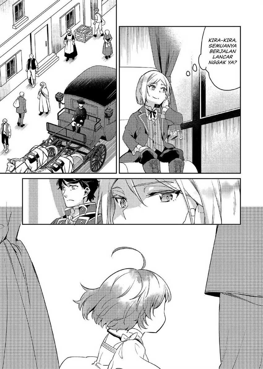 Akuyaku Reijo no Ani ni Tenseishimashita Chapter 11