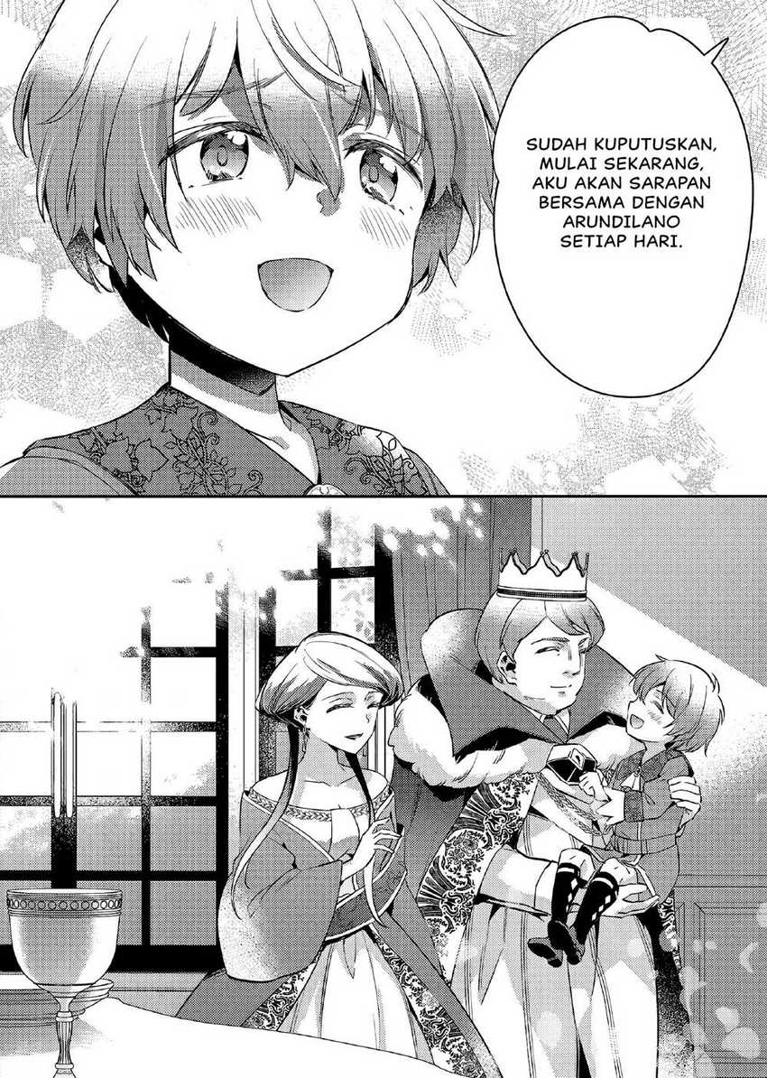 Akuyaku Reijo no Ani ni Tenseishimashita Chapter 11