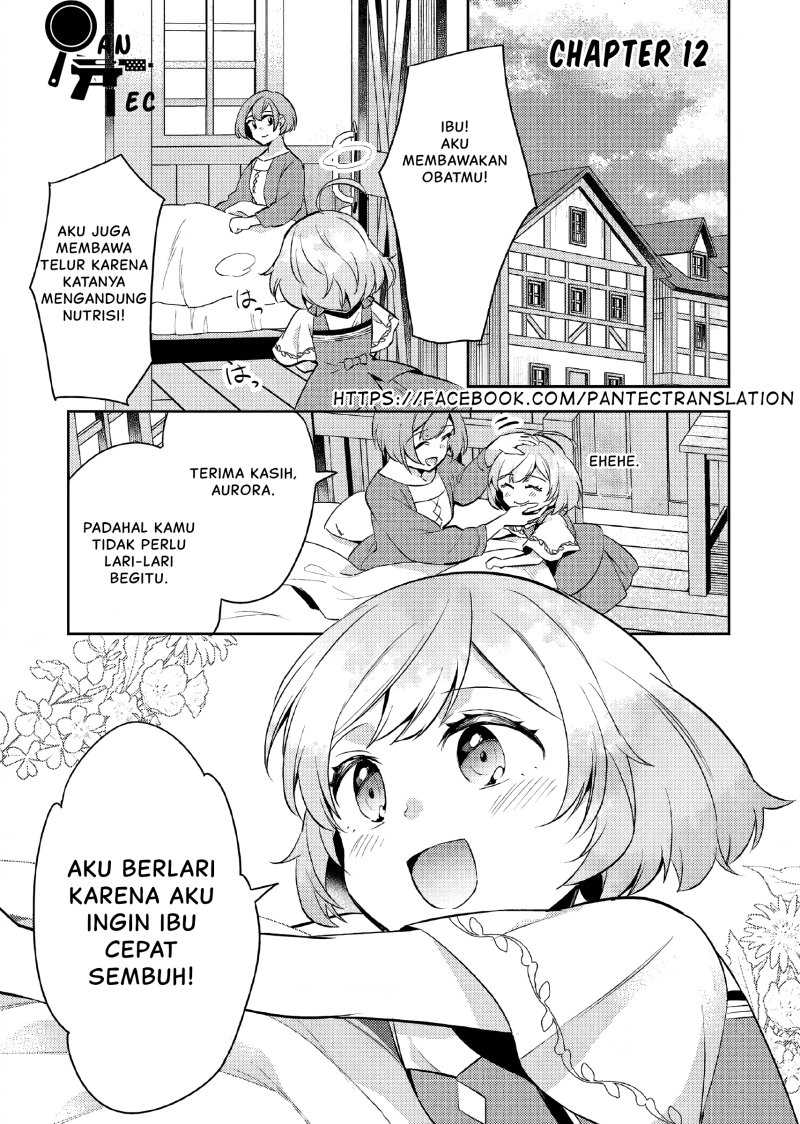 Akuyaku Reijo no Ani ni Tenseishimashita Chapter 12