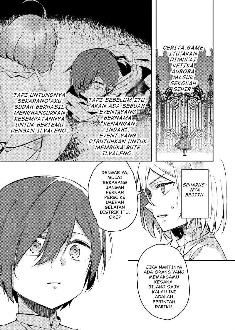 Akuyaku Reijo no Ani ni Tenseishimashita Chapter 12