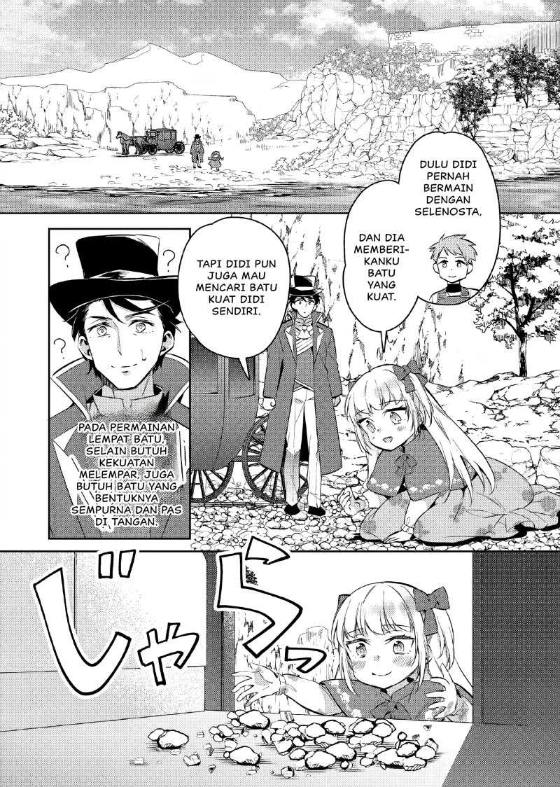 Akuyaku Reijo no Ani ni Tenseishimashita Chapter 13