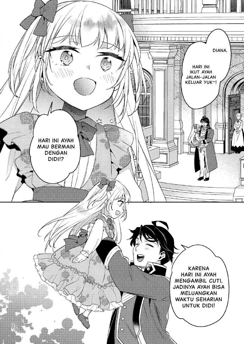 Akuyaku Reijo no Ani ni Tenseishimashita Chapter 13