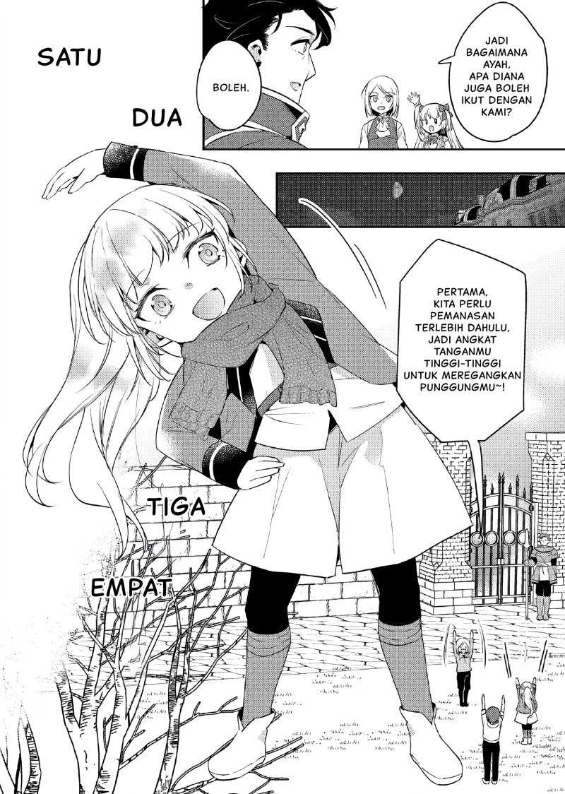 Akuyaku Reijo no Ani ni Tenseishimashita Chapter 13