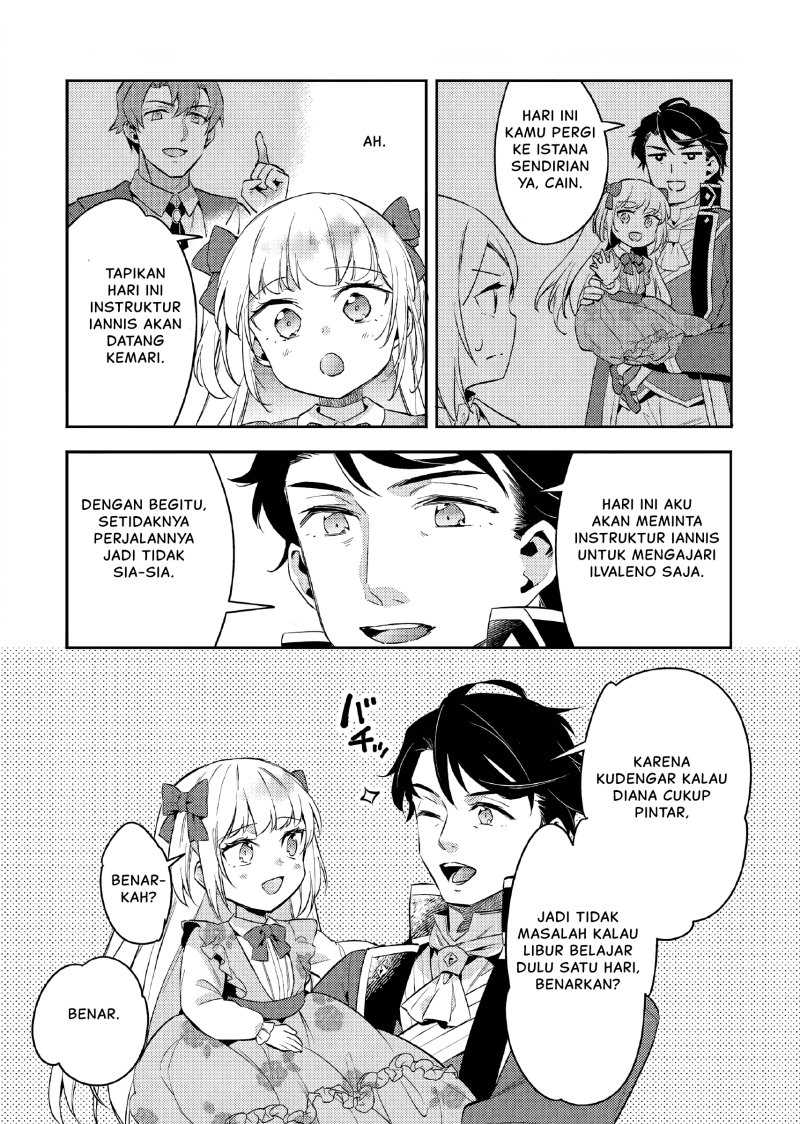 Akuyaku Reijo no Ani ni Tenseishimashita Chapter 13