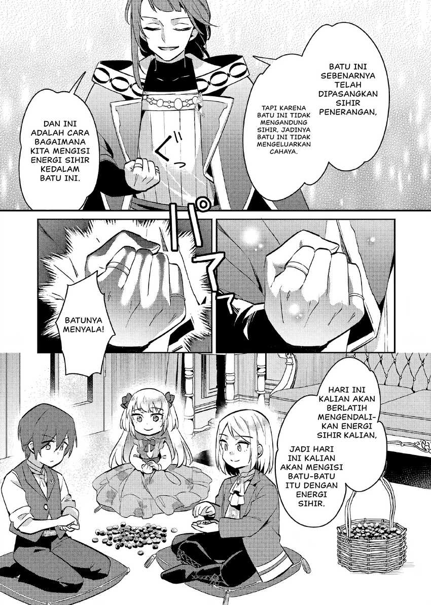 Akuyaku Reijo no Ani ni Tenseishimashita Chapter 14