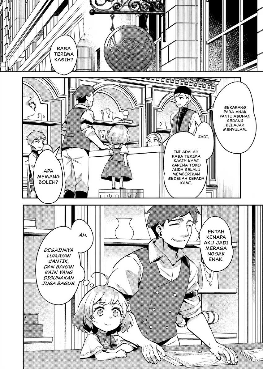 Akuyaku Reijo no Ani ni Tenseishimashita Chapter 14