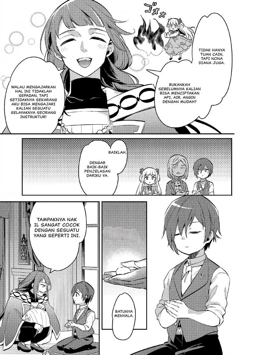 Akuyaku Reijo no Ani ni Tenseishimashita Chapter 14