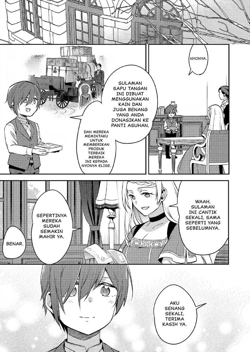 Akuyaku Reijo no Ani ni Tenseishimashita Chapter 14