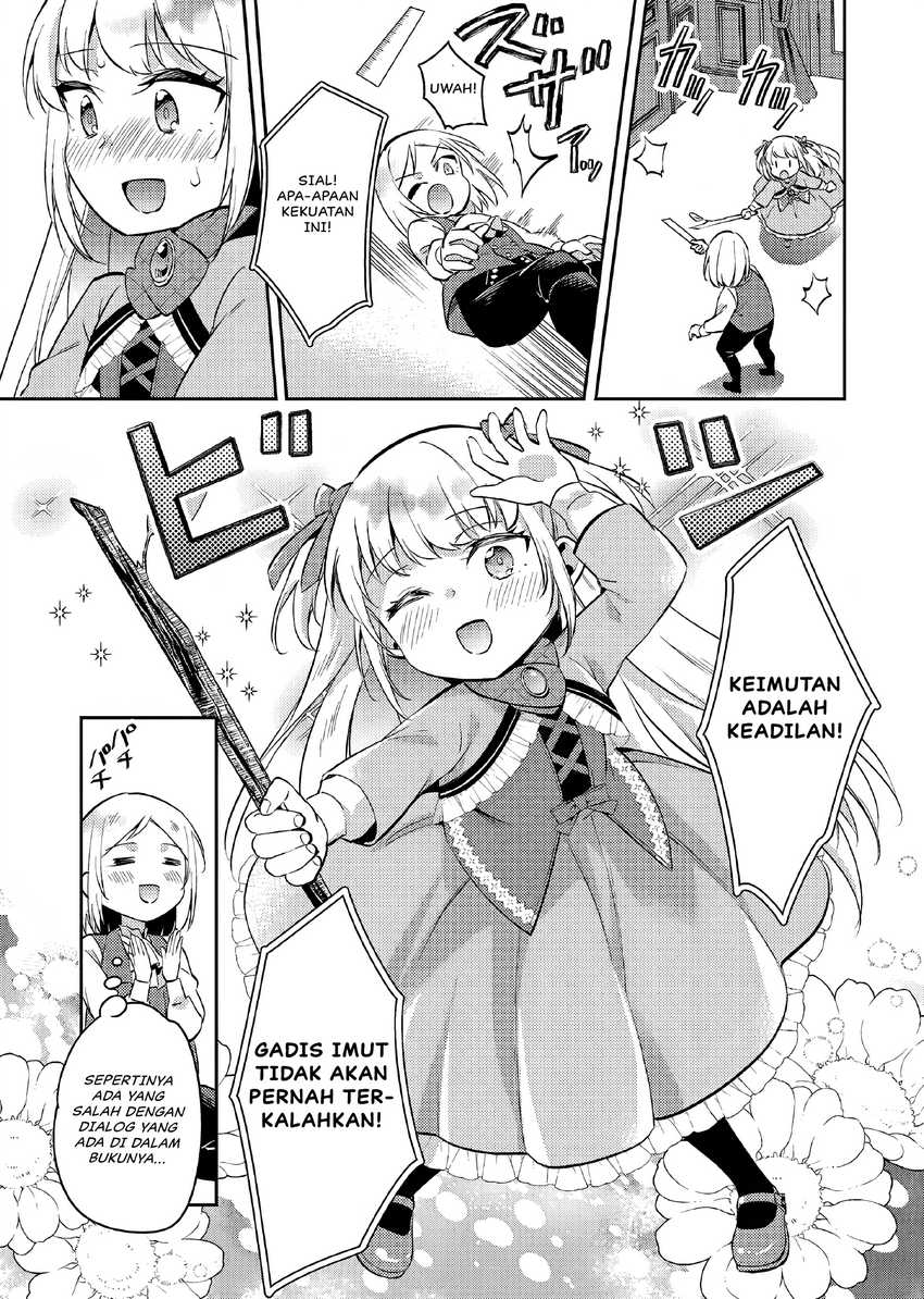 Akuyaku Reijo no Ani ni Tenseishimashita Chapter 14